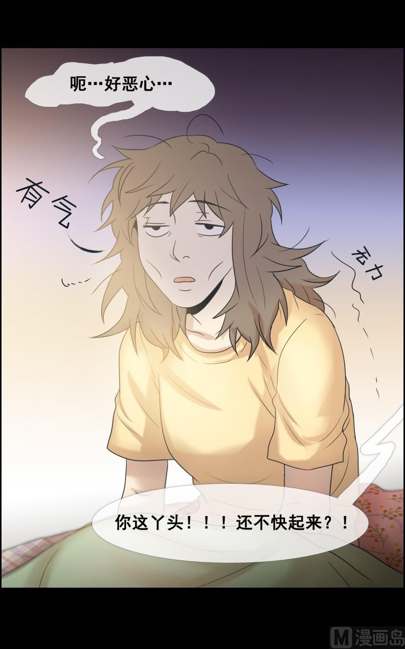 第47话7