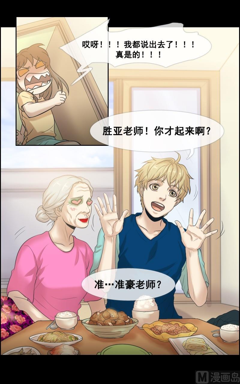 第47话8