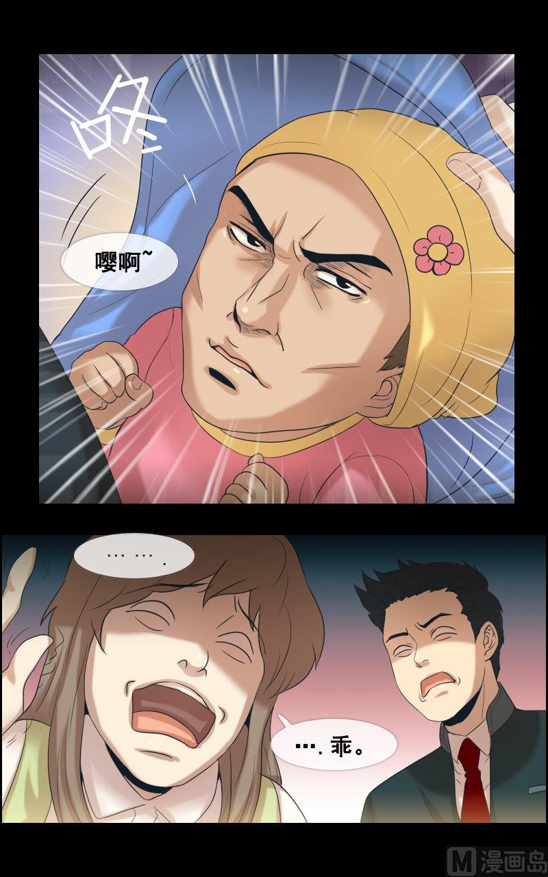 第53话12
