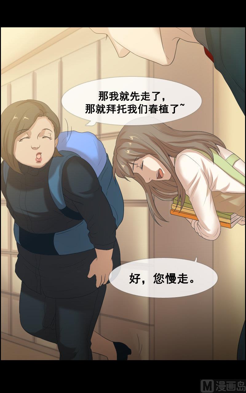 第53话16