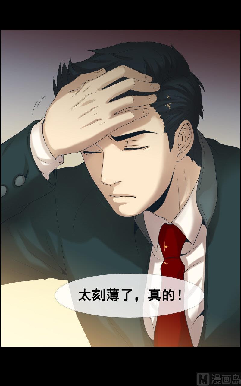 第53话6