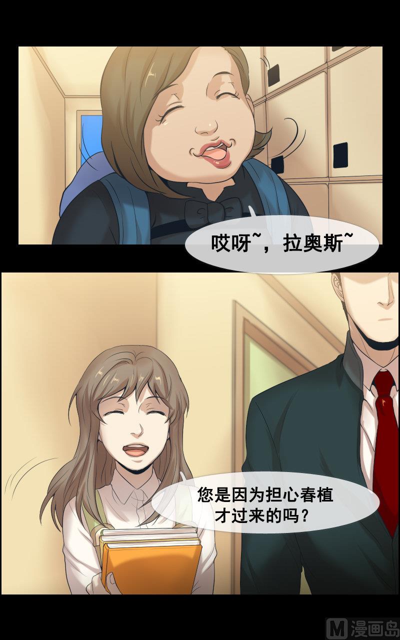 第53话9