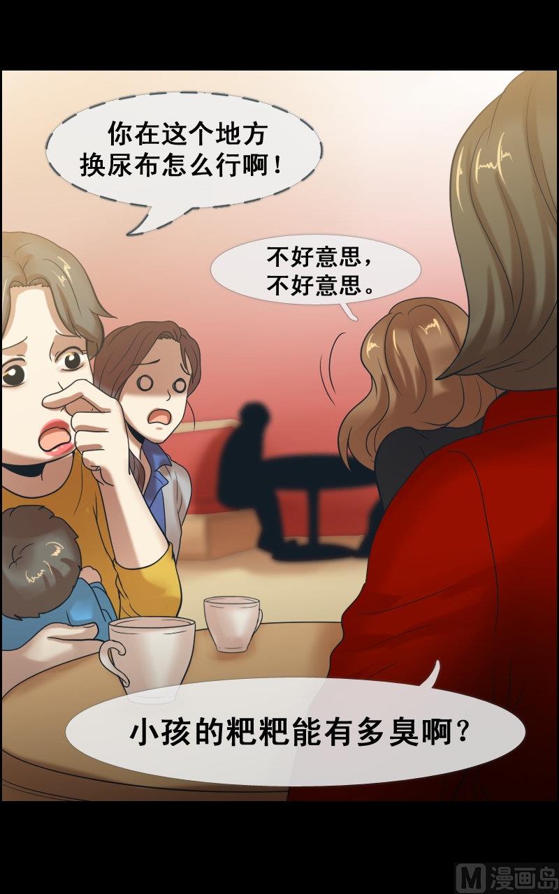 第55话12