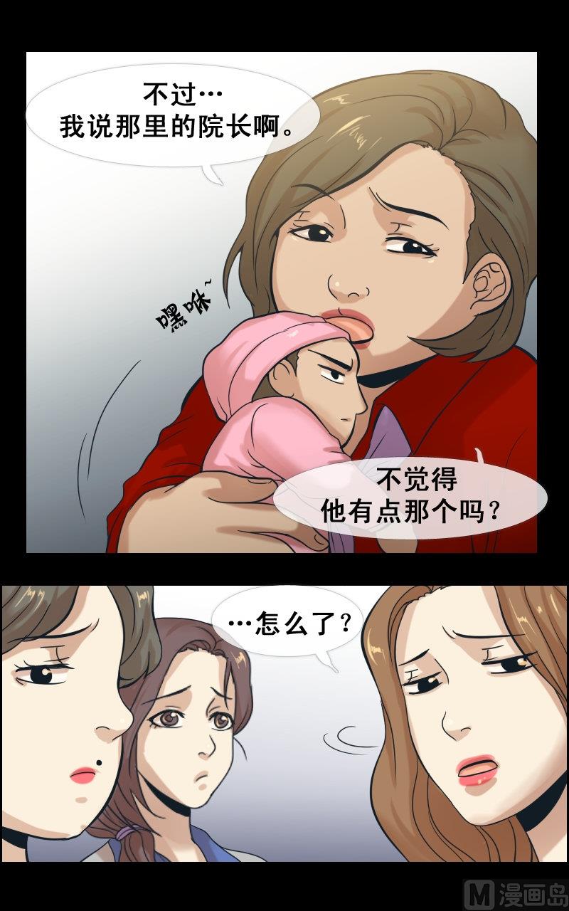 第55话13