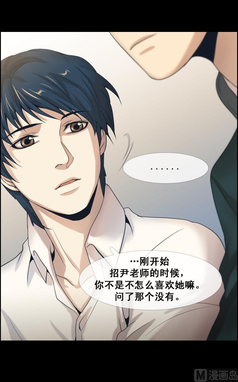 第55话2