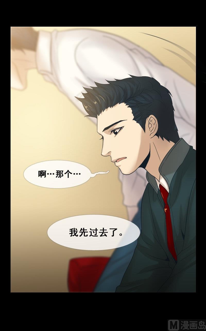第55话3