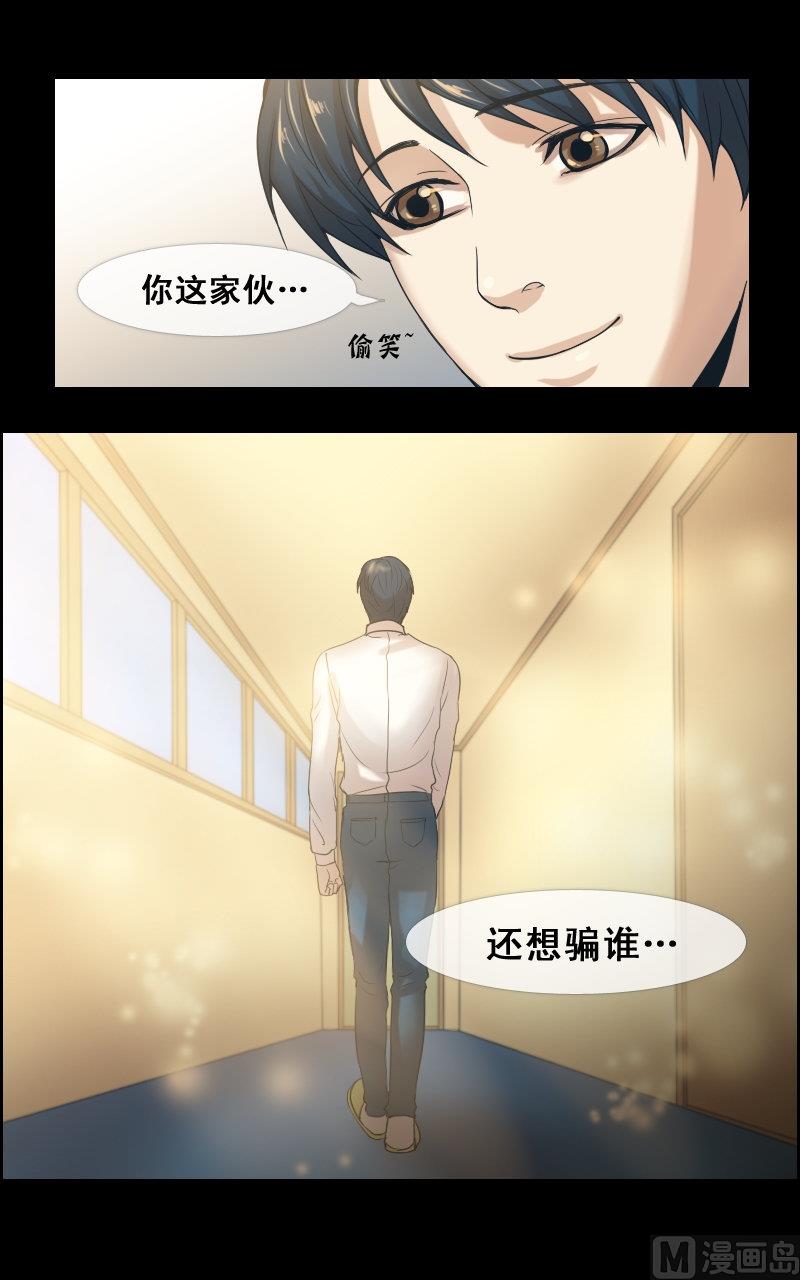 第55话6
