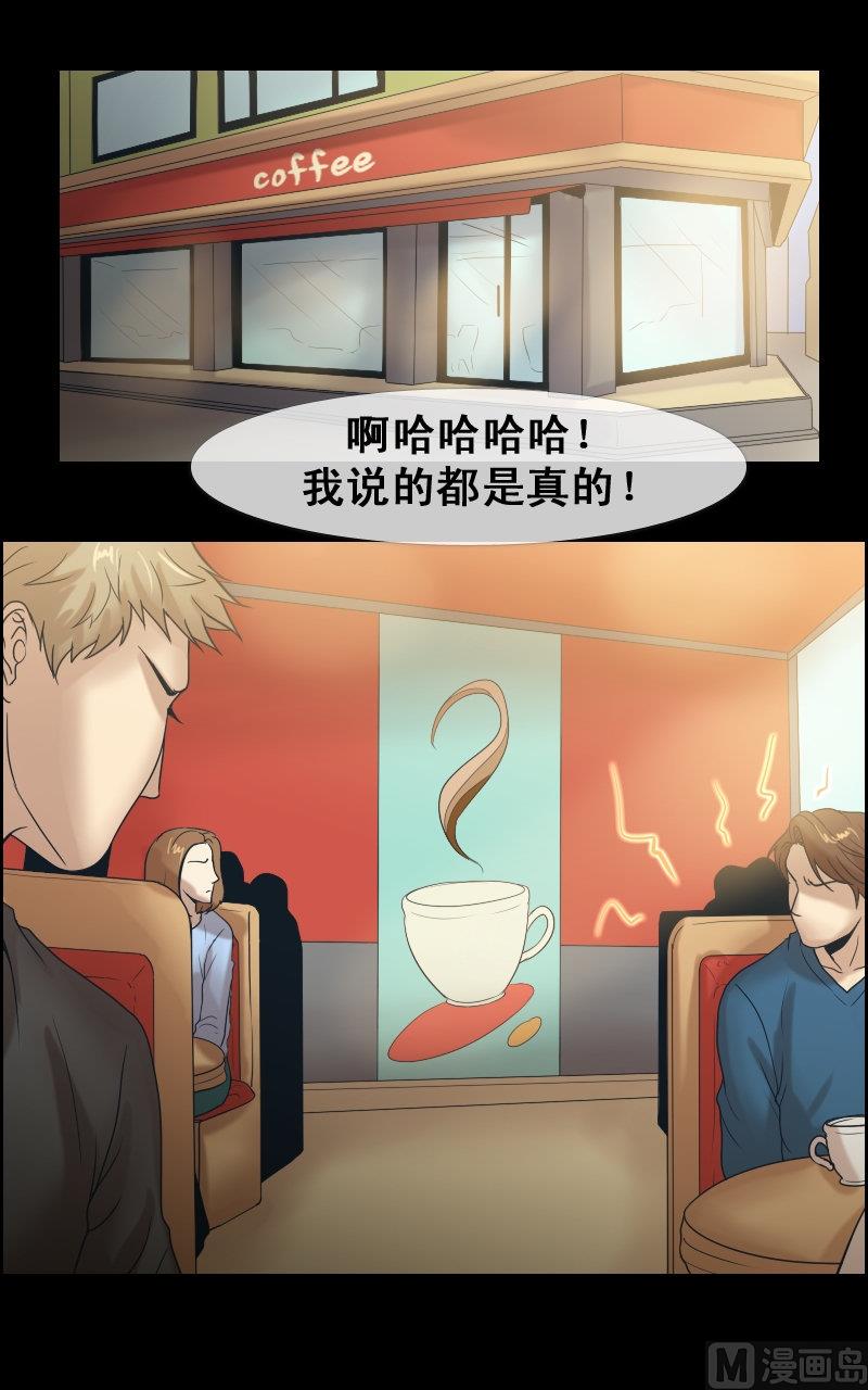 第55话7