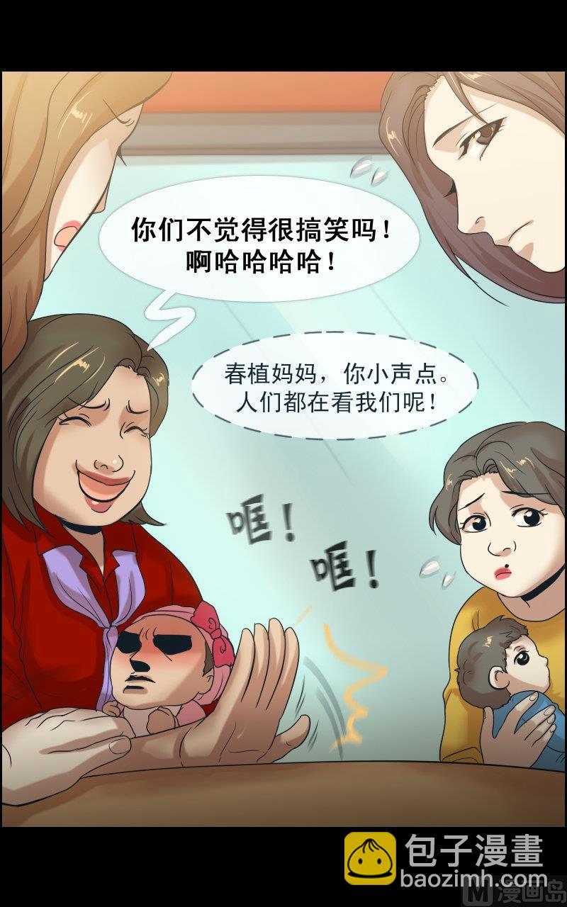 第55话8