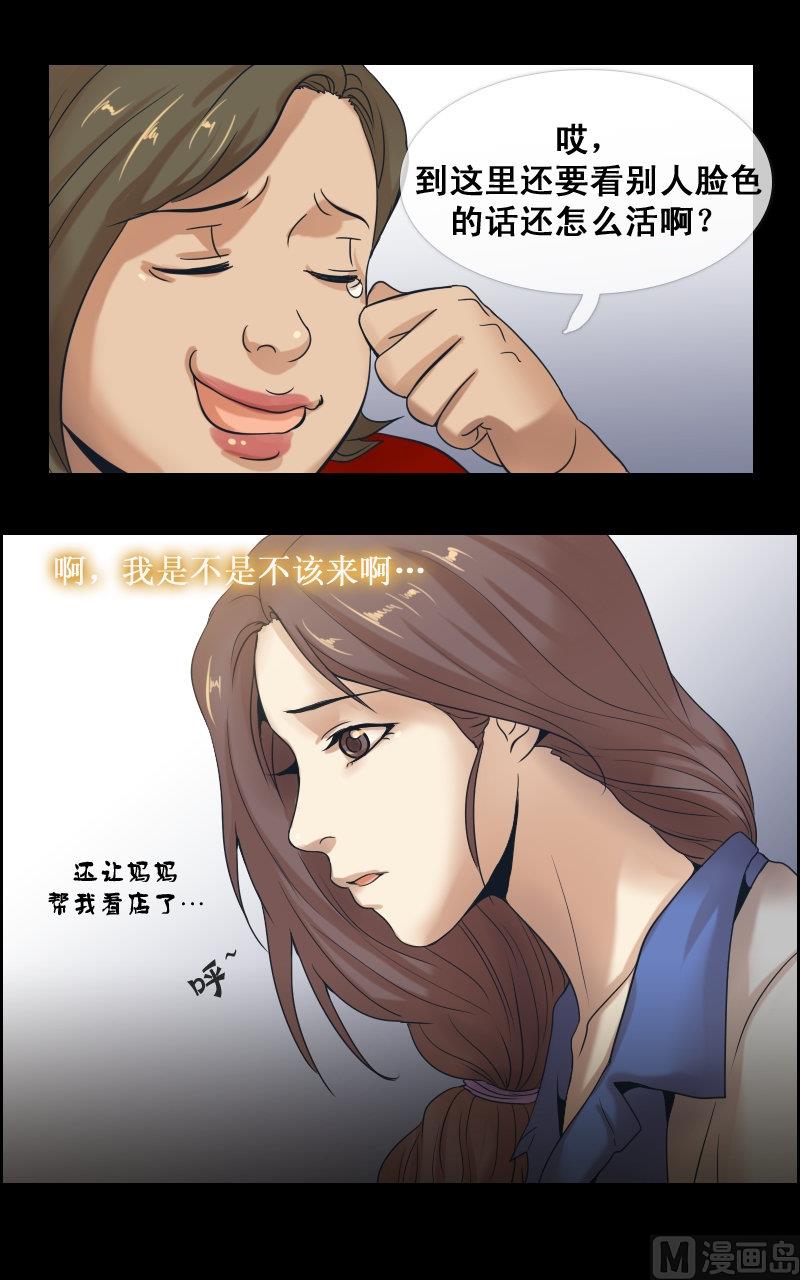 第55话9