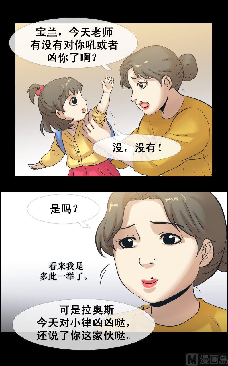 第56话11