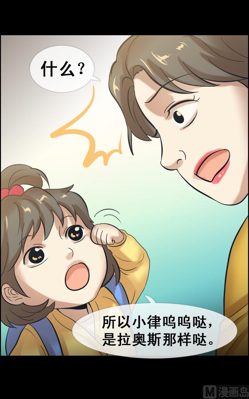 第56话12