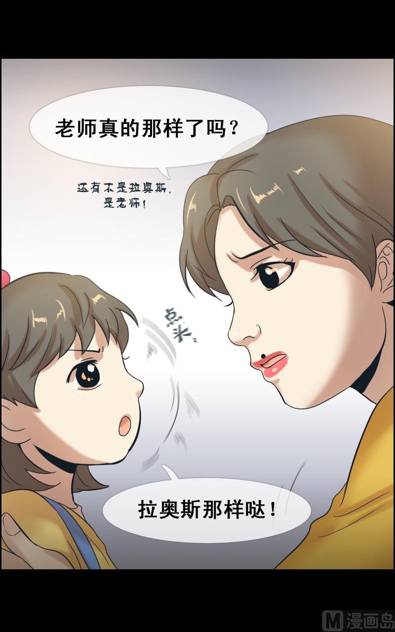 第56话13