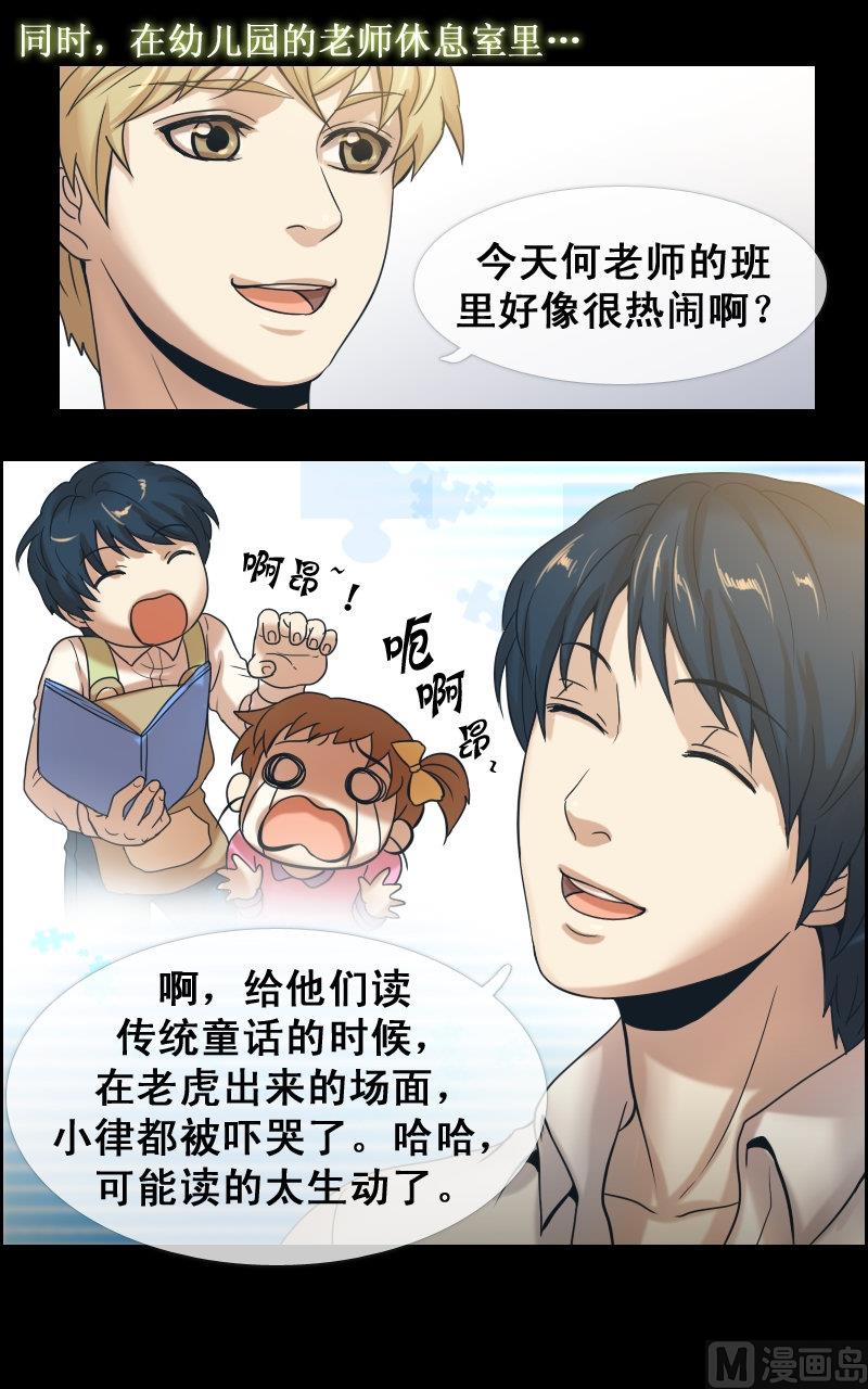 第56话15