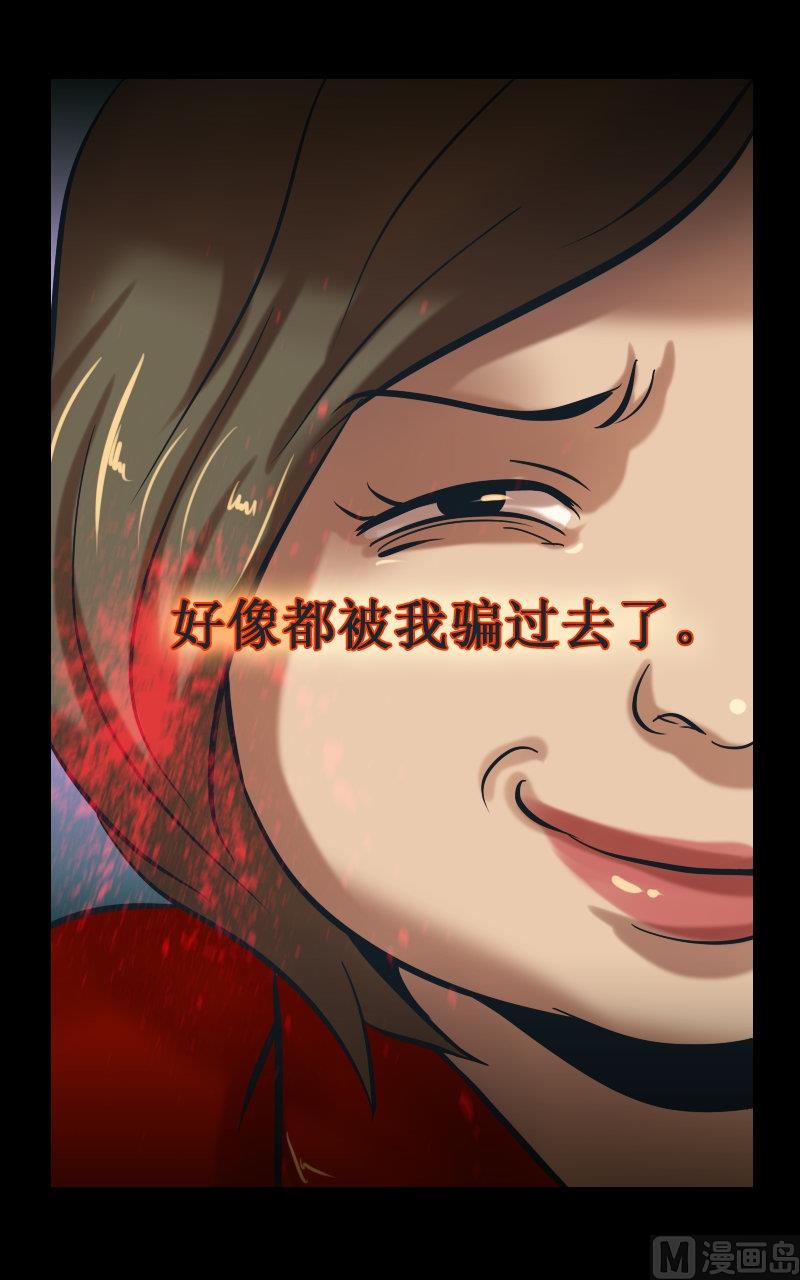 第56话7