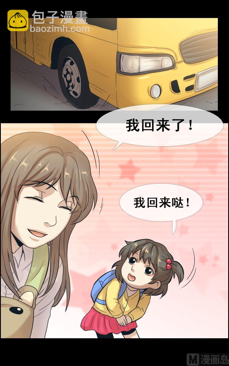 第56话9