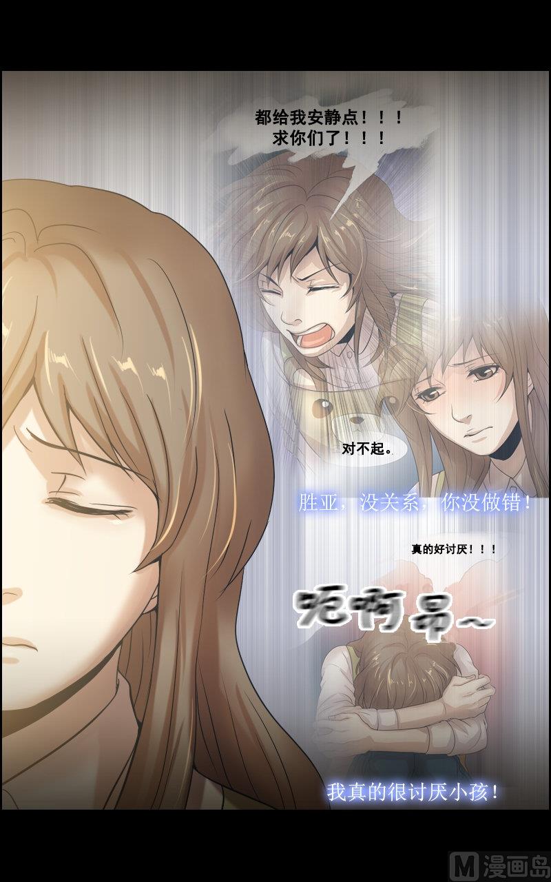 第59话14