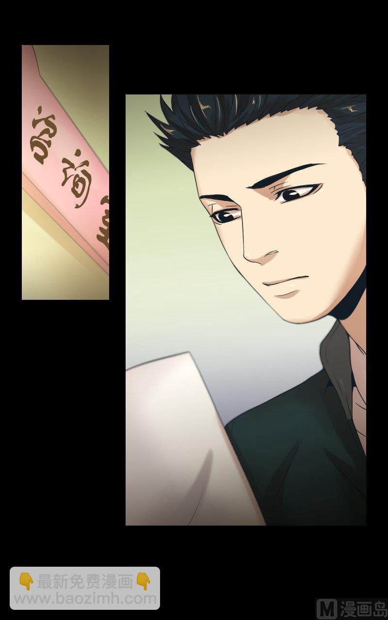第59话4