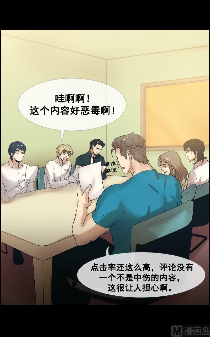 第59话5
