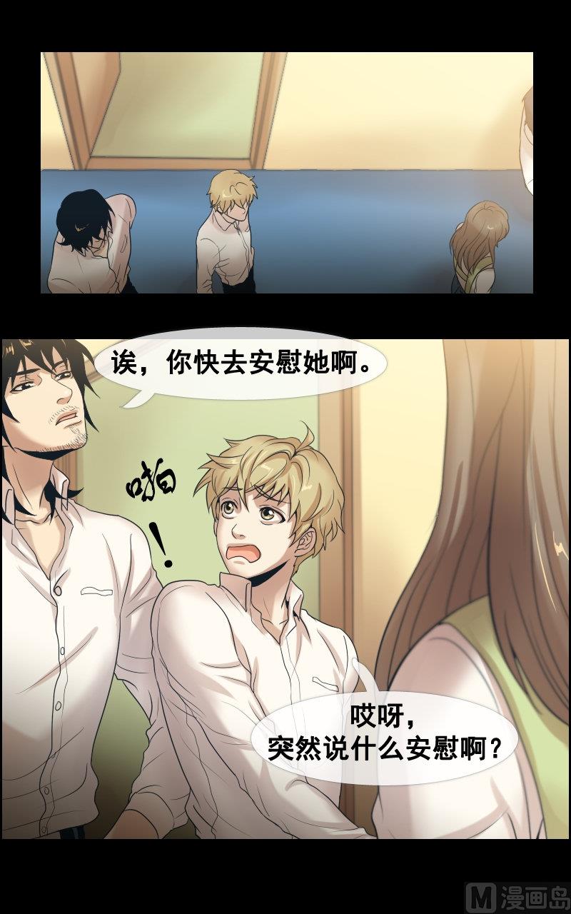 第59话9