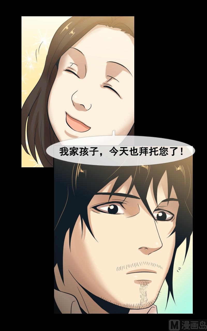 第60话10