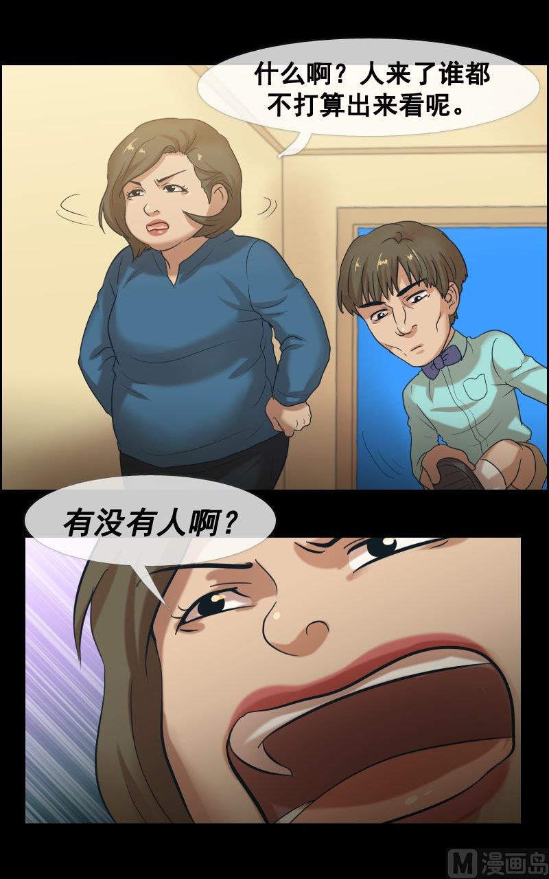 第60话15
