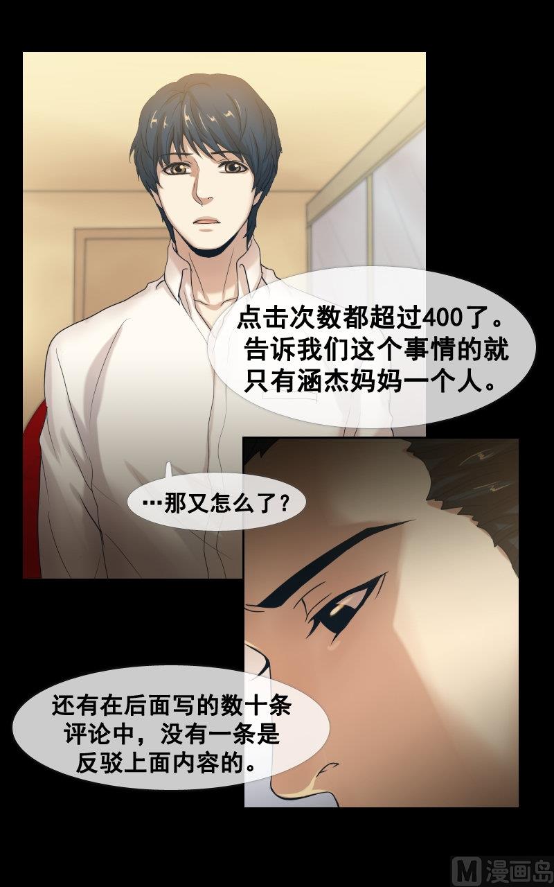 第60话2