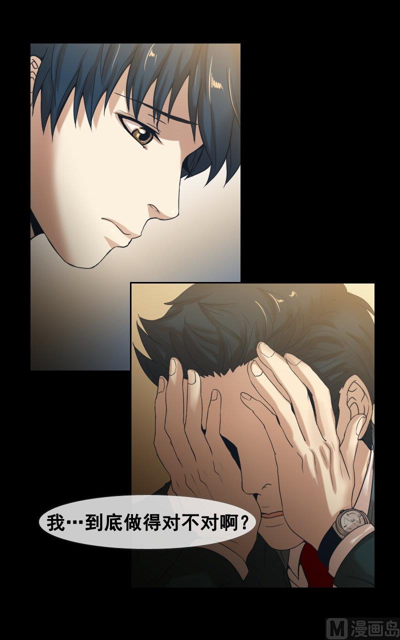 第60话3