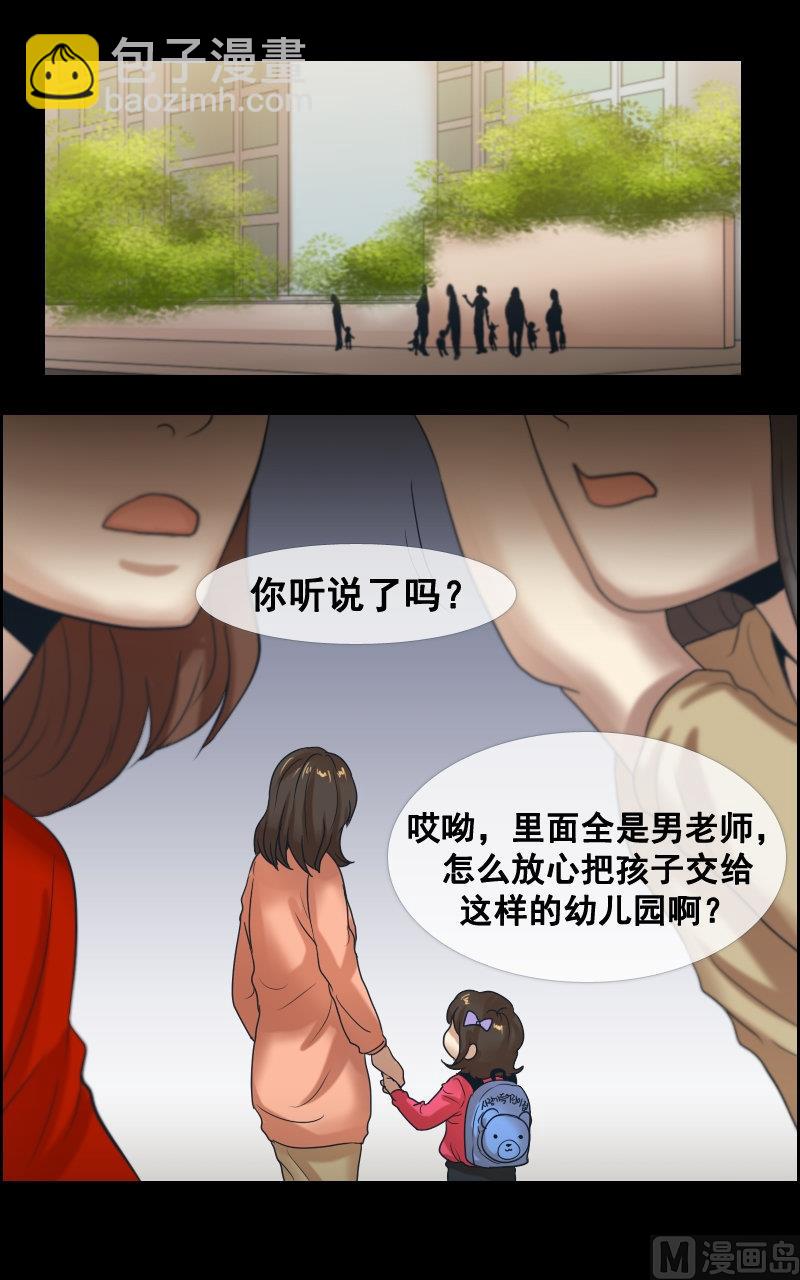 第60话5