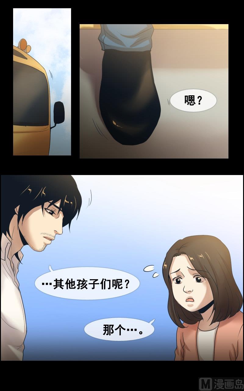 第60话6
