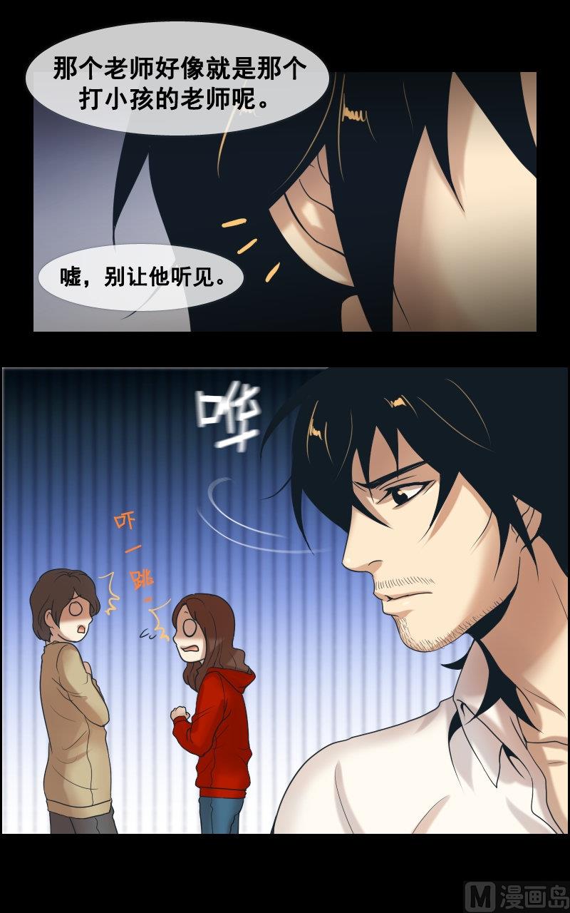 第60话7