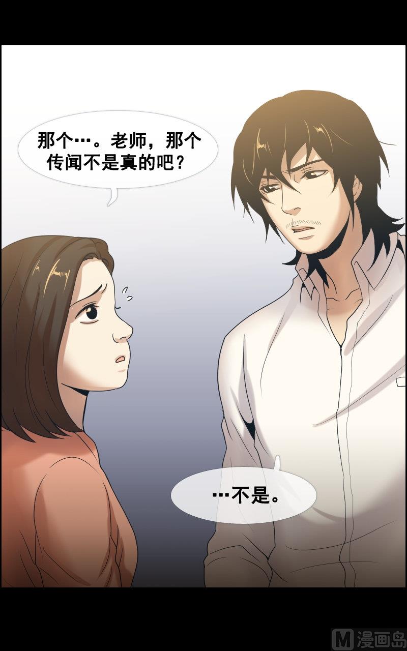 第60话8