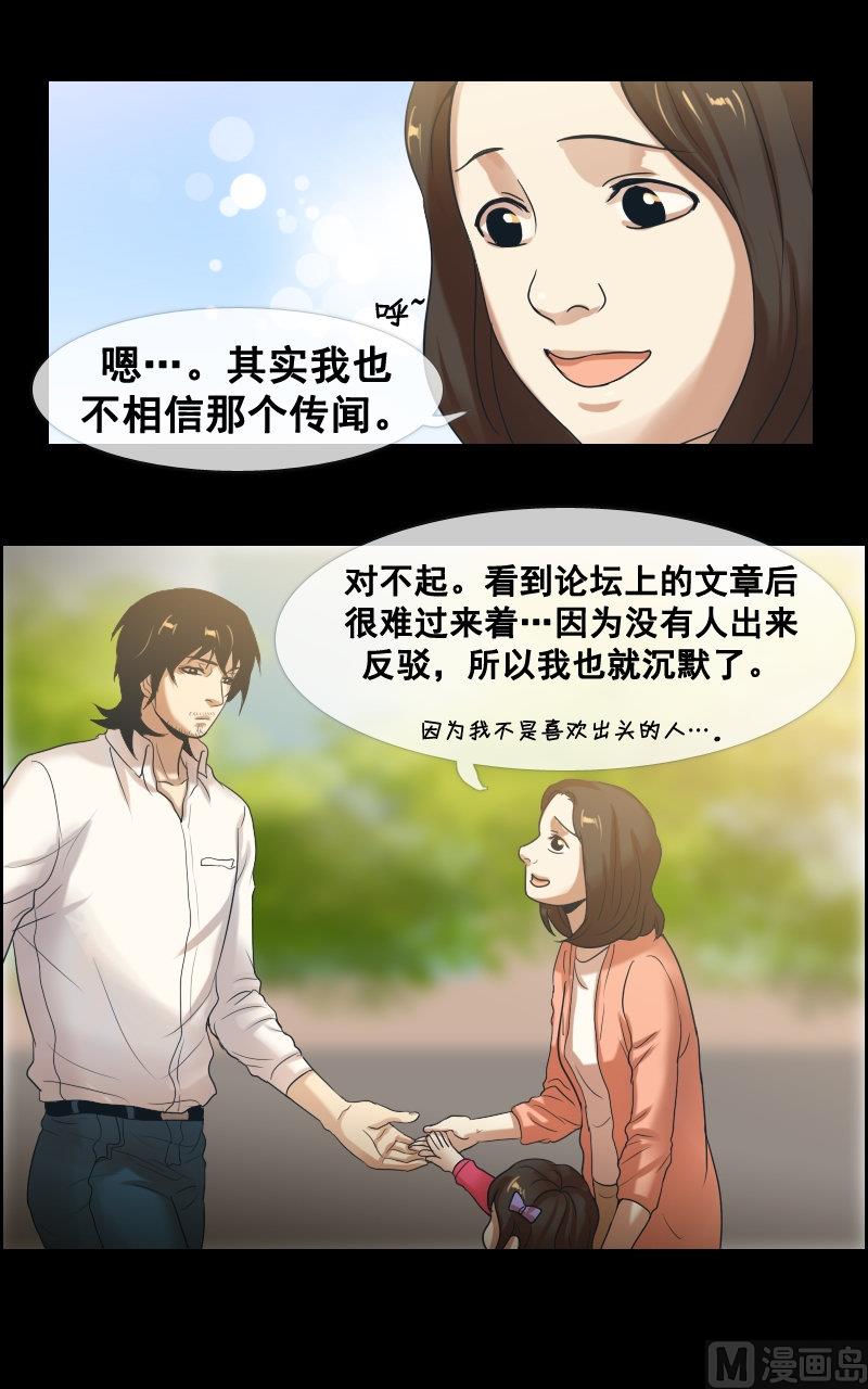 第60话9