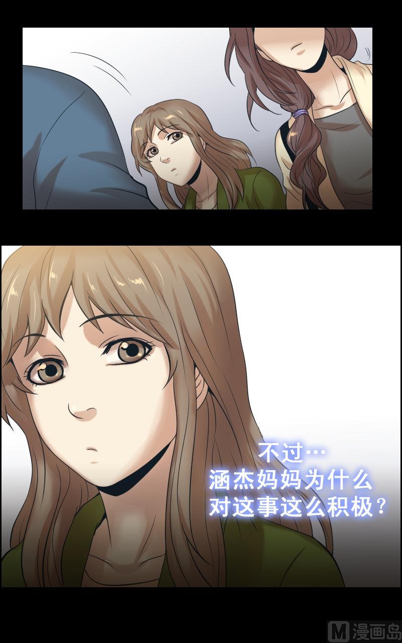 第65话2