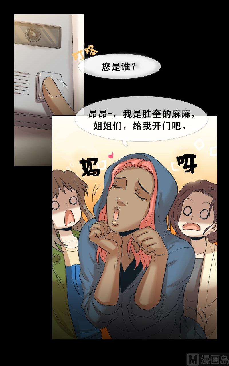 第65话4