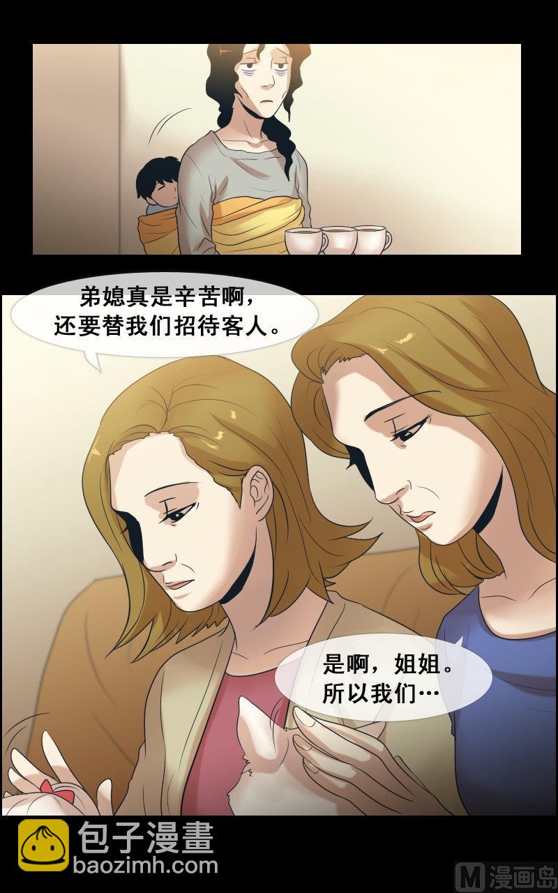 第65话8