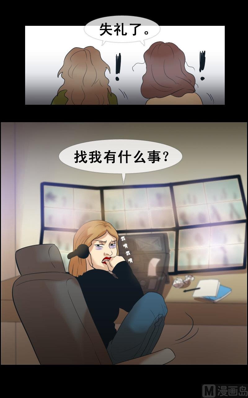 第66话10