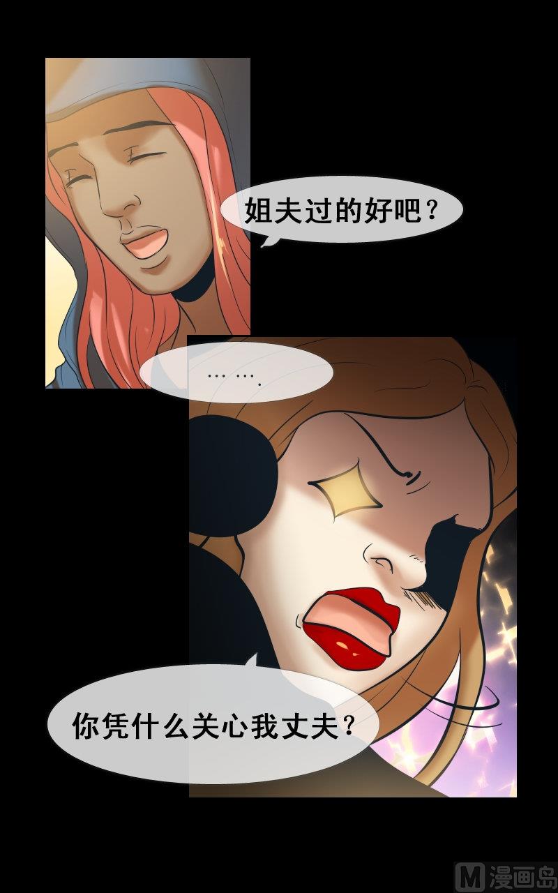 第66话11