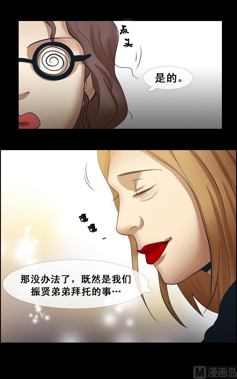 第66话15