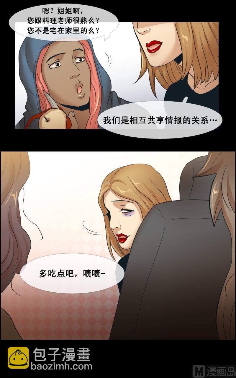 第66话16
