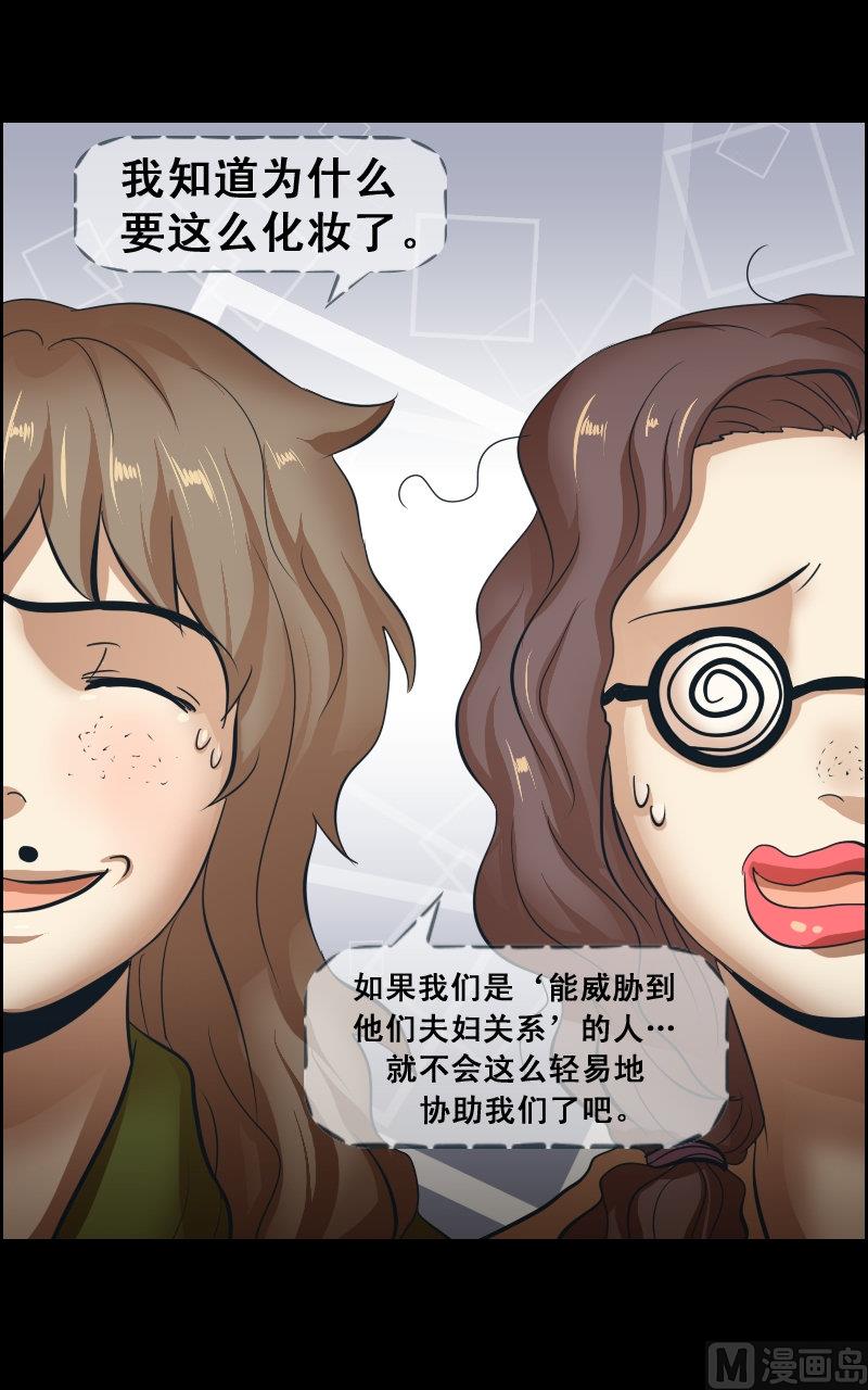 第66话17
