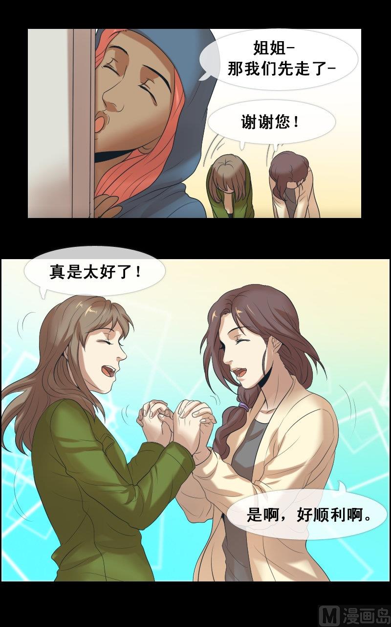 第66话5
