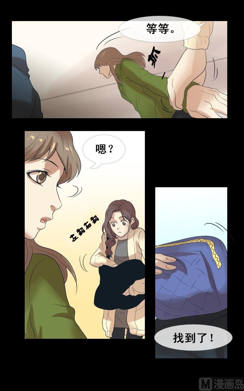 第66话7