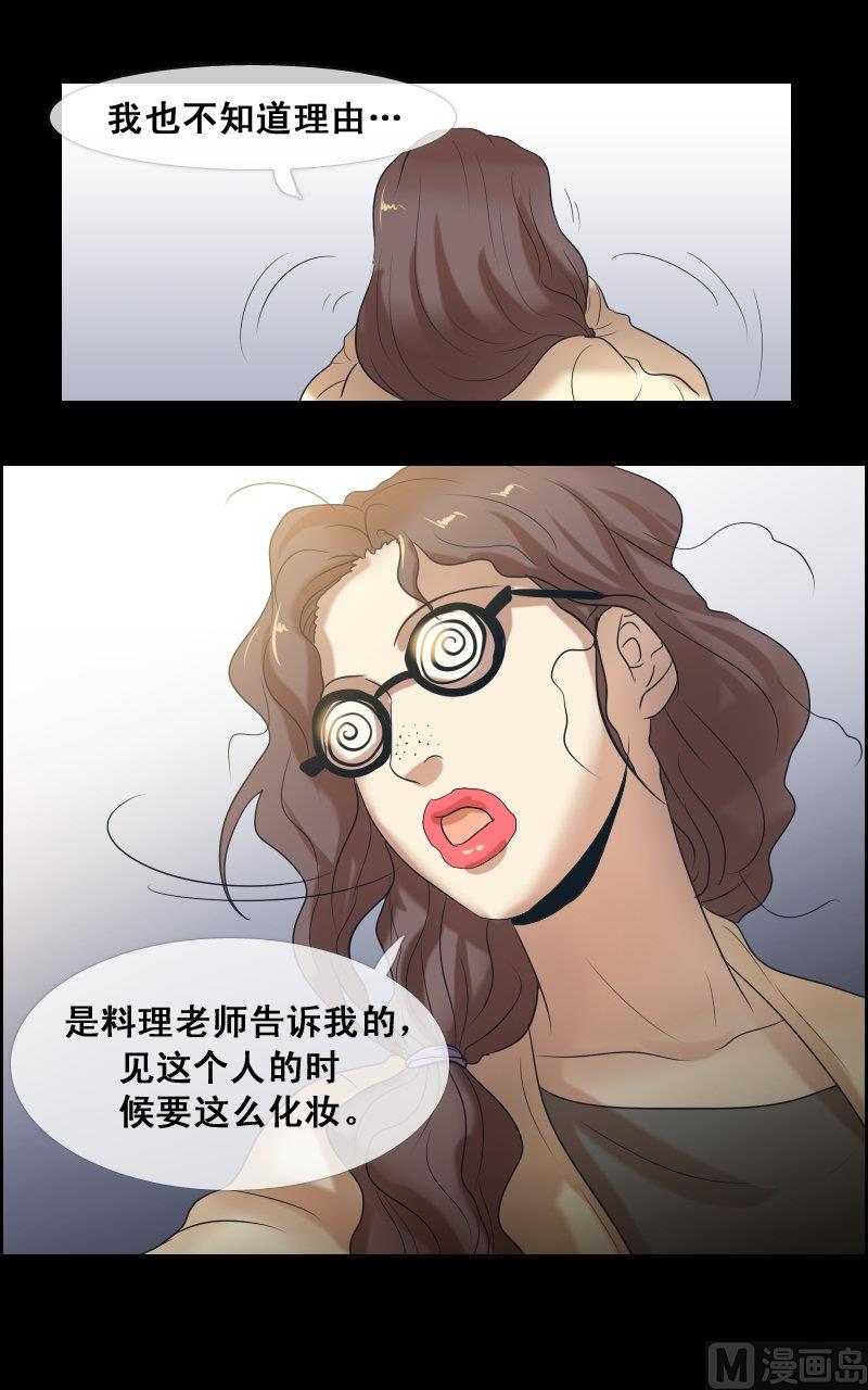 第66话9