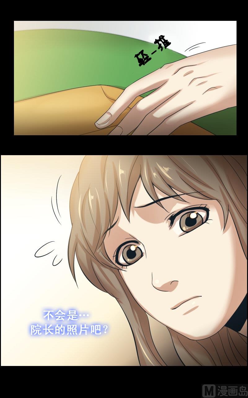 第69话11