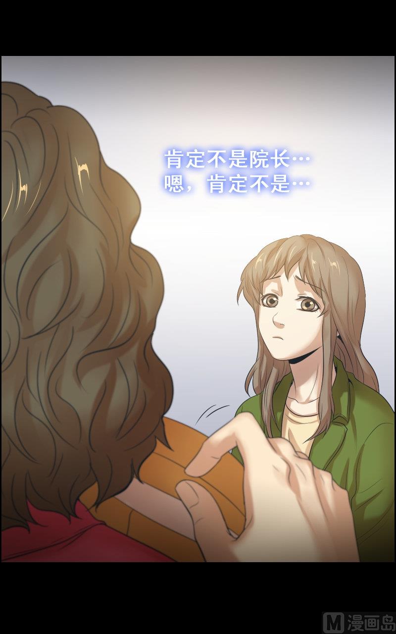 第69话12
