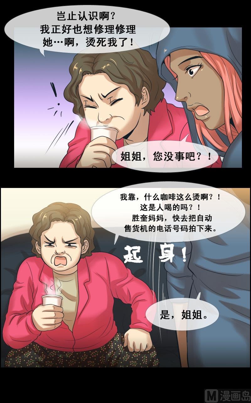 第69话6
