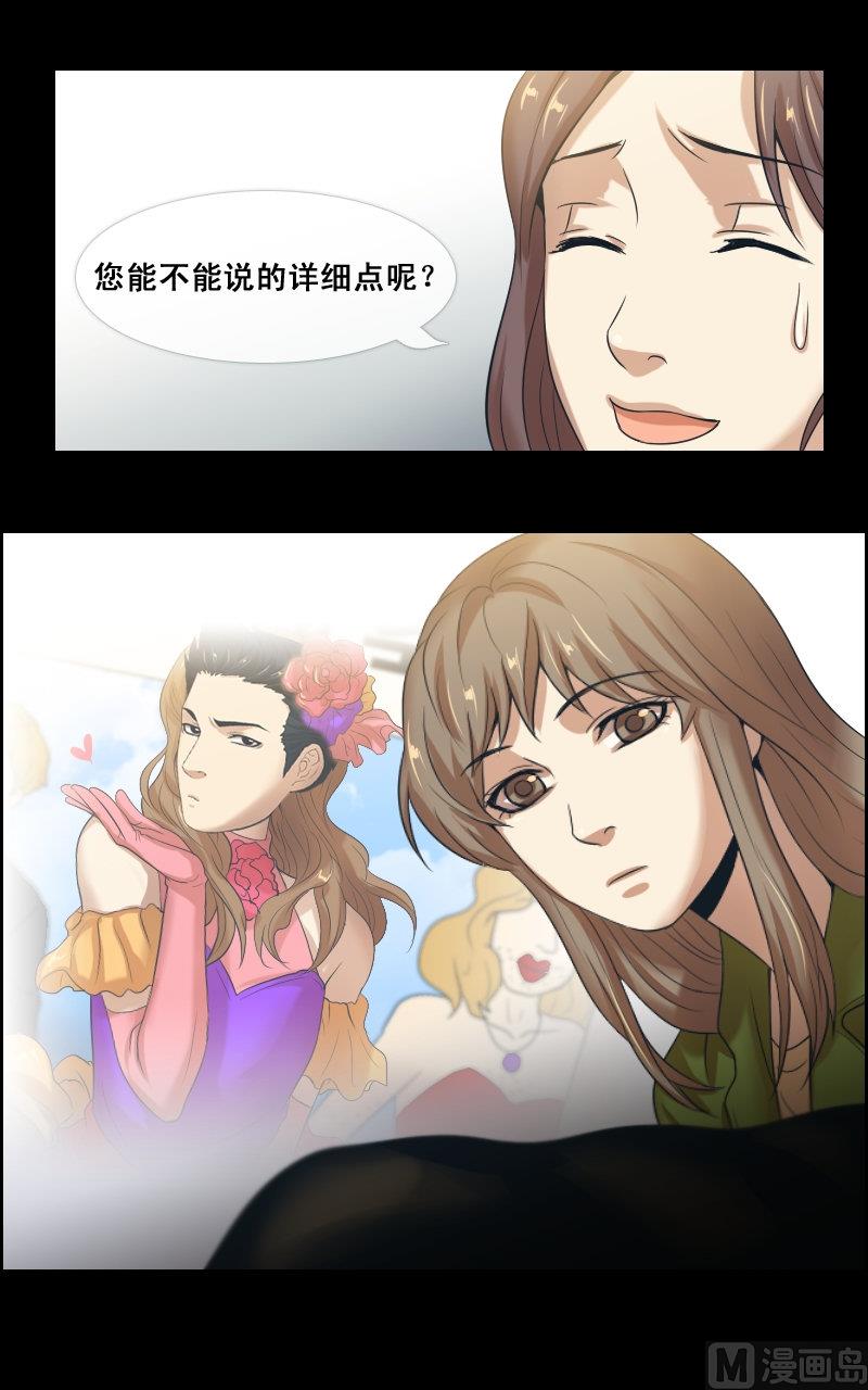 第69话7