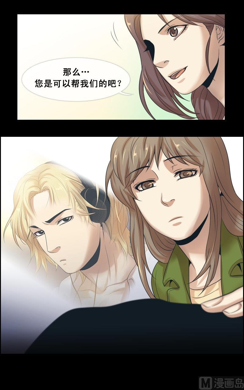 第69话9