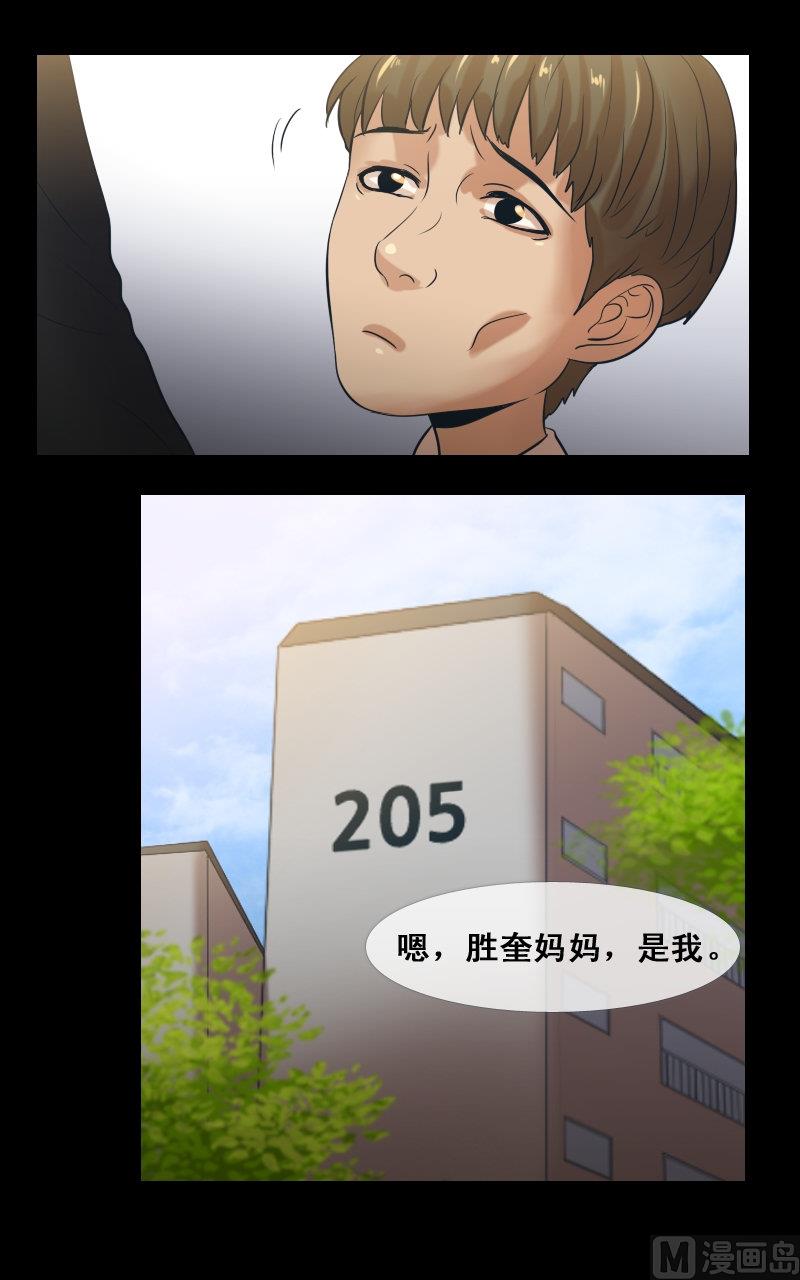 第74话1